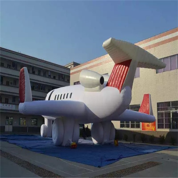 武威充气模型飞机厂家